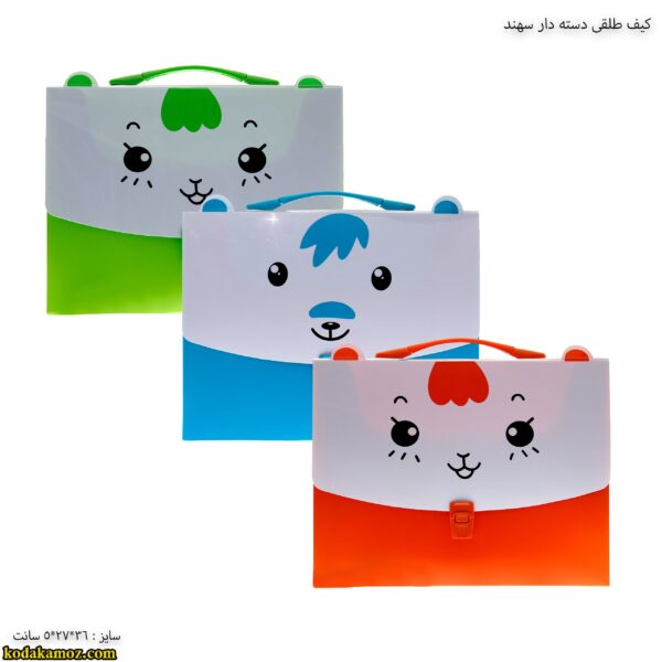 کیف طلقی دسته دار سهند
