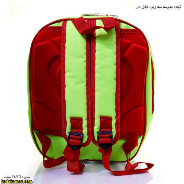 کیف مدرسه سه زیپ قفل دار 5