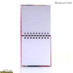 یادداشت سیمی مربعی آونگ فروزن باز 1