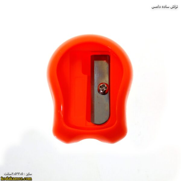 تراش ساده دامس نارنجی