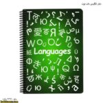 دفتر انگلیسی دات نوت 4