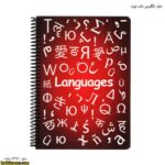 دفتر انگلیسی دات نوت 6