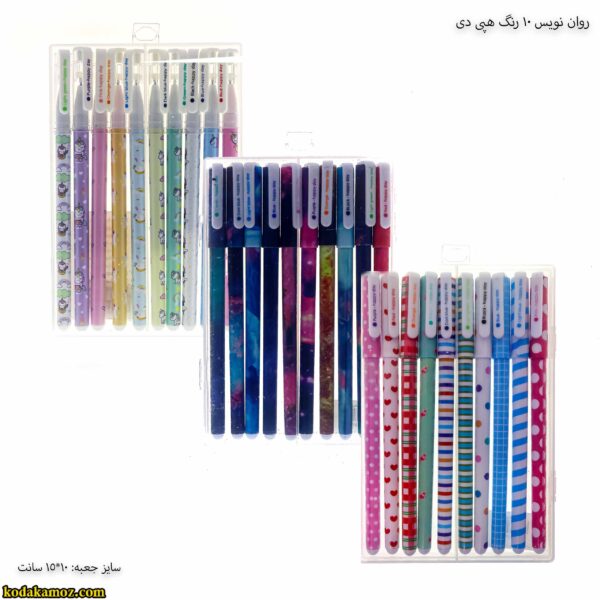 روان نویس هپی دی 10 رنگ نگاره