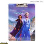 زیر دستی - تخته شاسی فانتزی السا و آنا