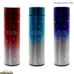 فلاسک دماسنج دار طرح ستاره
