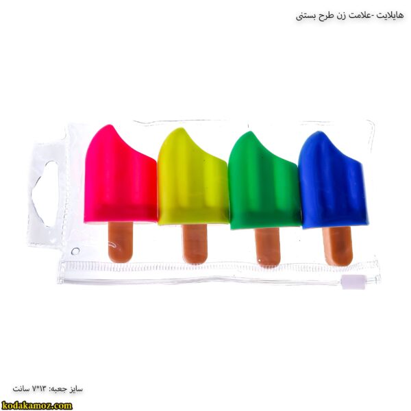 هایلایت- علامت زن طرح بستنی