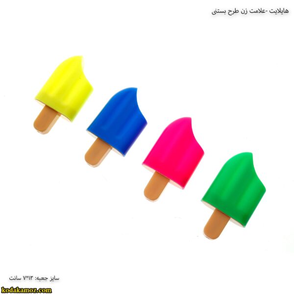 هایلایت- علامت زن طرح بستنی کج