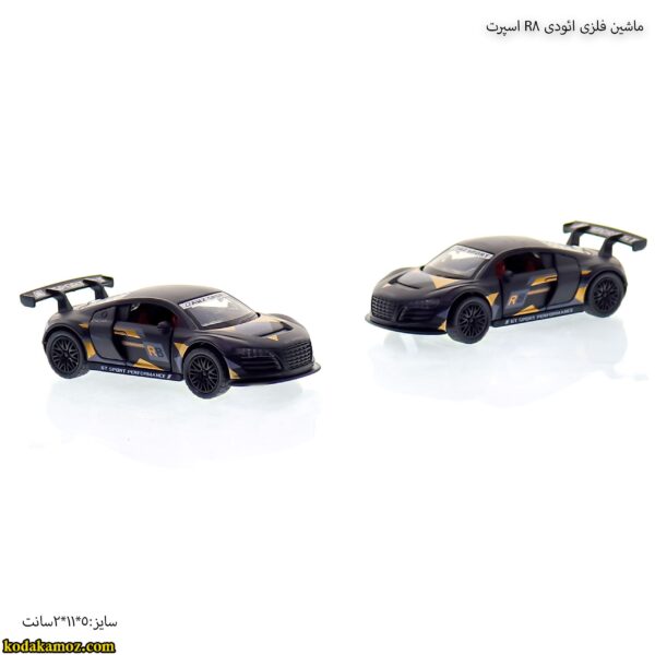 ماشین فلزی ائودی R8 اسپرت
