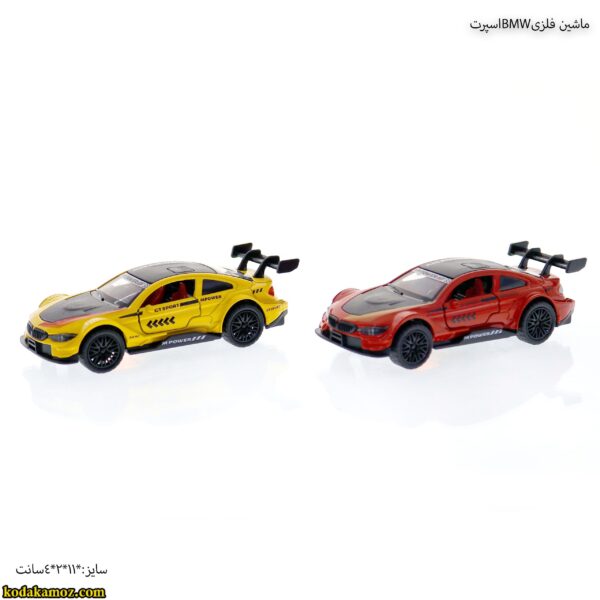 ماشین فلزی bmw m4 اسپرت-5