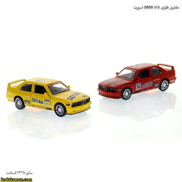 ماشین فلزی bmw518 اسپرت5