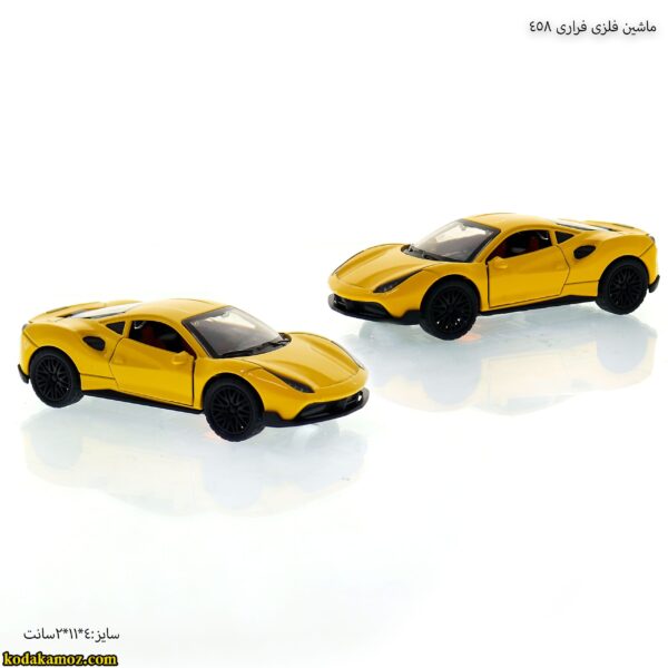 ماشین فلزی فراری 458