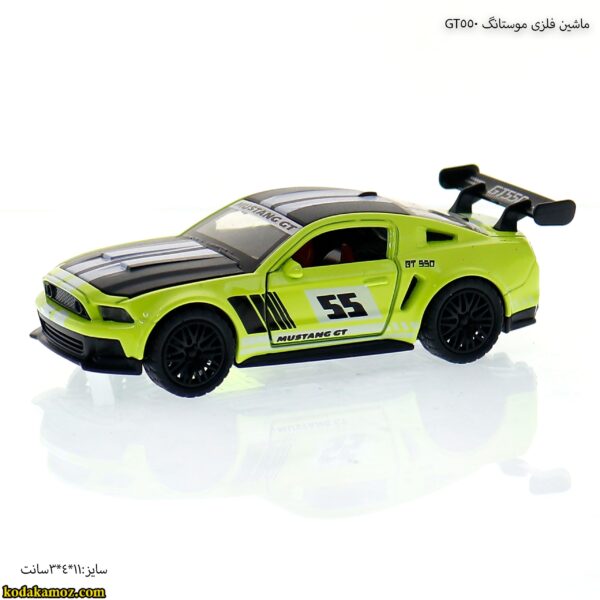 ماشین فلزی موستانگ gt550-3