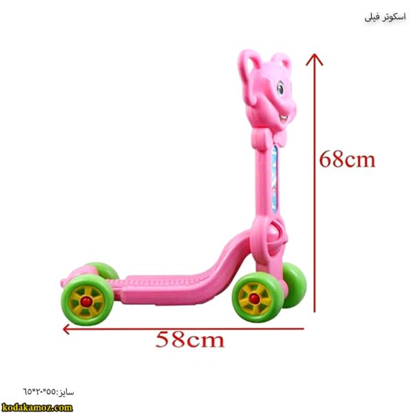 اسکوتر فیلی 1