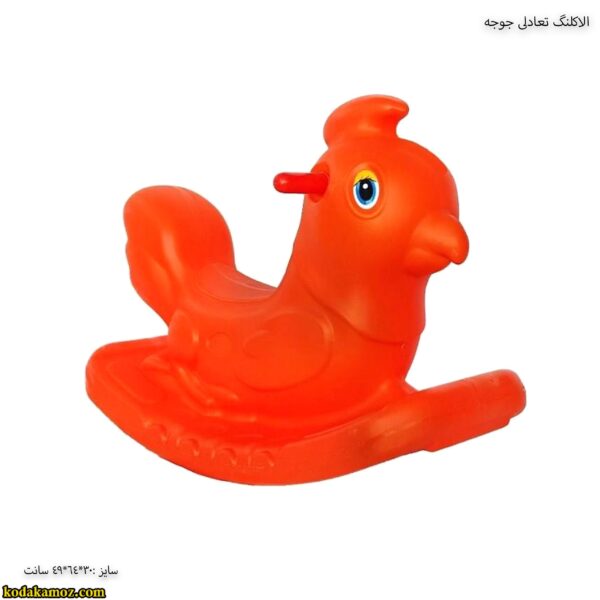 الاکلنگ تعادلی جوجه 2