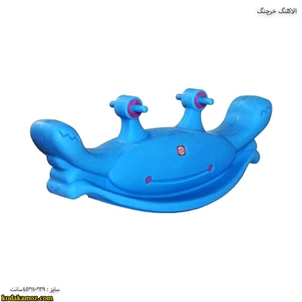 الاکلنگ خرچنگ 6