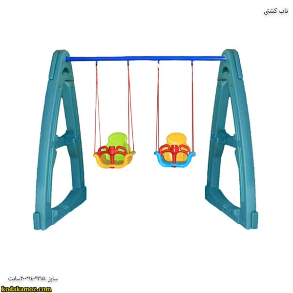 تجهیزات مهد کودک - تاب کشتی