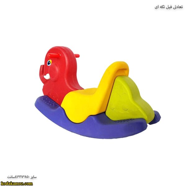 تعادلی فیل تکه ای2
