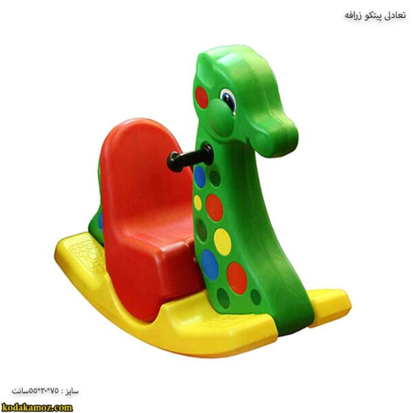 تعادلی پیتکو زافه 2