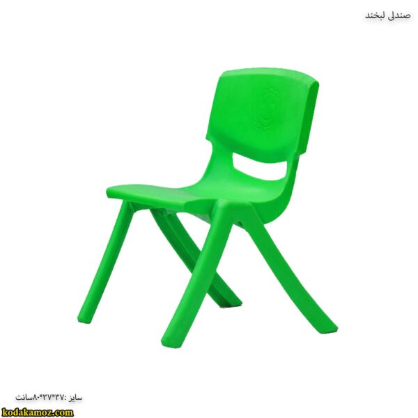 صندلی لبخند 5