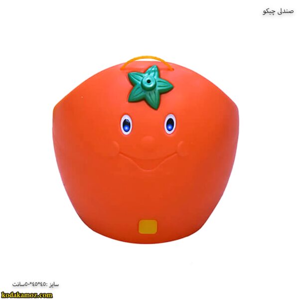 صندلی چیکو 2