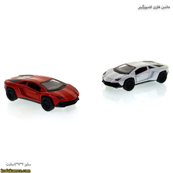 ماشین فلزی لامبورگینی 1