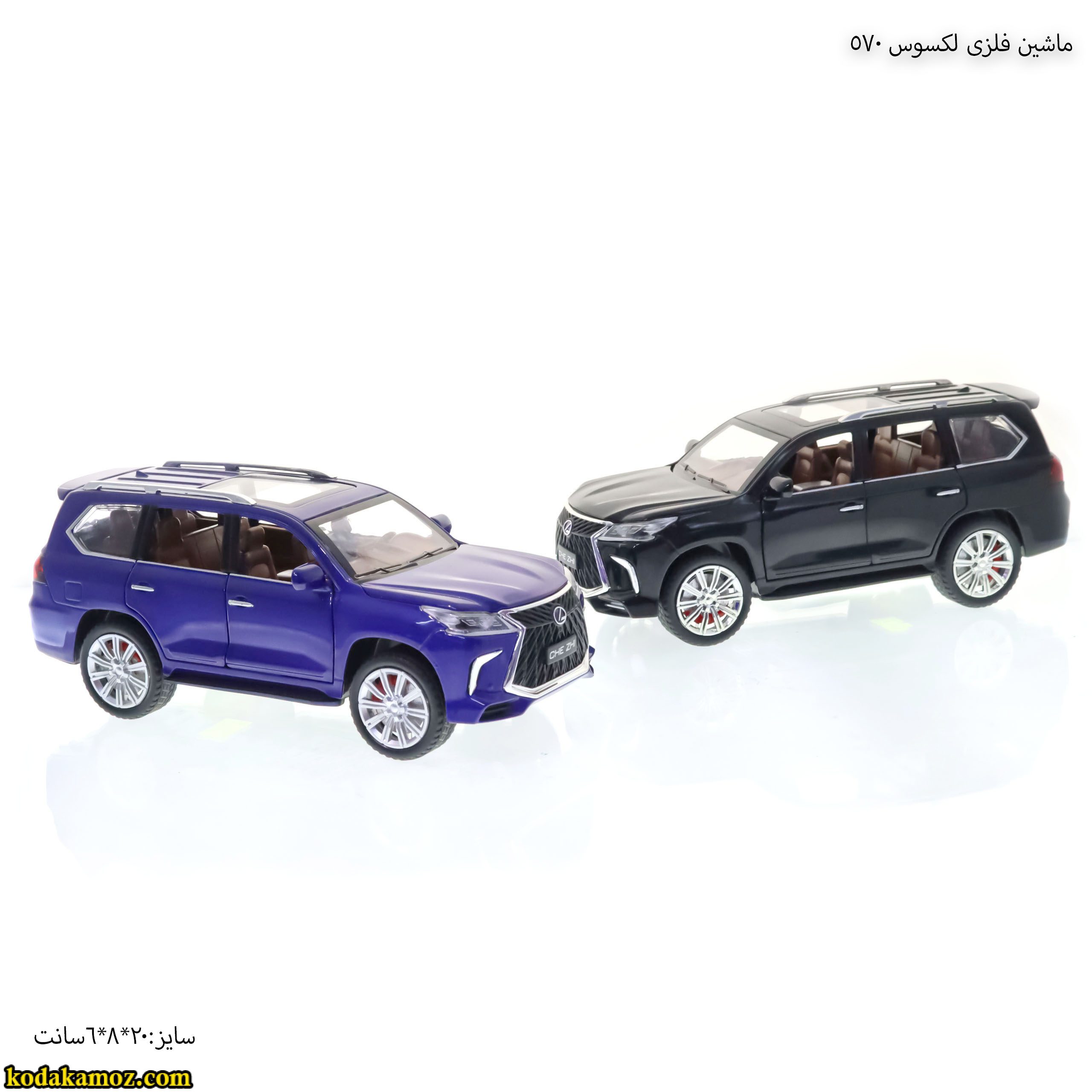 ماشین فلزی لکسوس 570-4 ماشین فلزی لکسوس 570-4