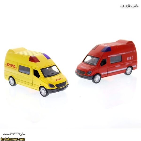 ماشین فلزی ون3