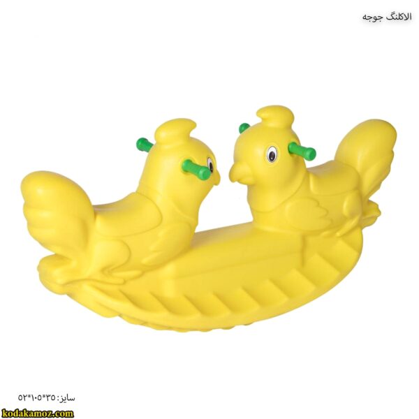 نگاره-الاکلنگ جوجه 2