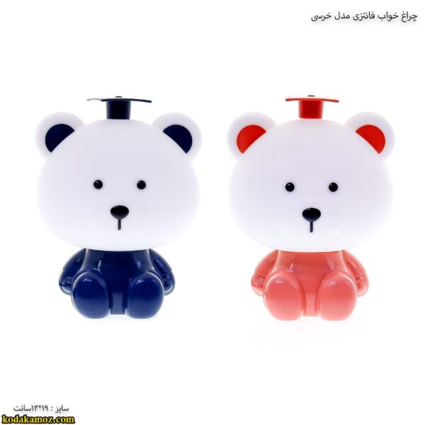 نگاره-چراغ خواب فانتزی مدل خرسی 9