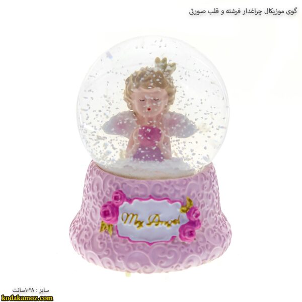 گوی موزیکال چراغدار فرشته و قلب صورتی