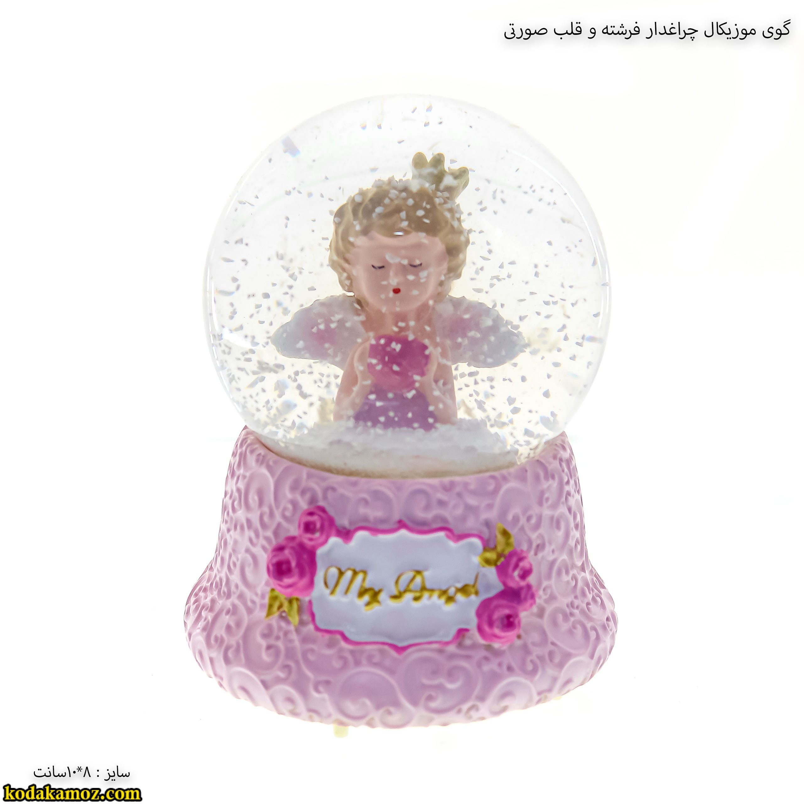 گوی موزیکال چراغدار فرشته و قلب صورتی گوی موزیکال چراغدار فرشته و قلب صورتی