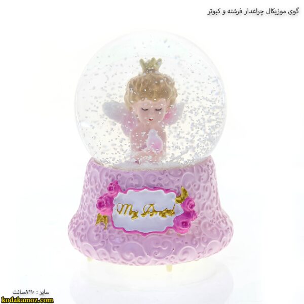 نگاره-گوی موزیکال چراغدار فرشته و کبوتر2