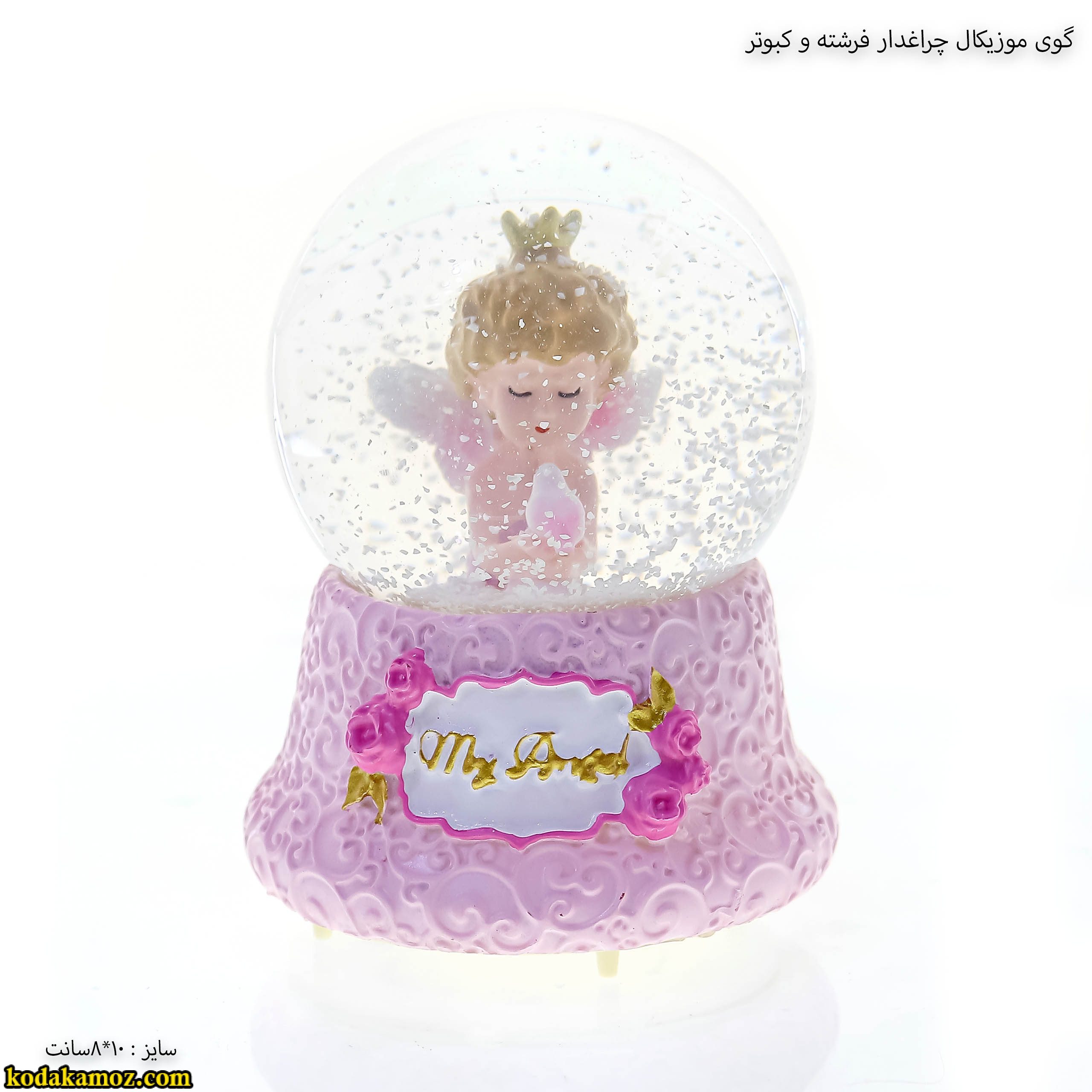 نگاره-گوی موزیکال چراغدار فرشته و کبوتر2 نگاره-گوی موزیکال چراغدار فرشته و کبوتر2