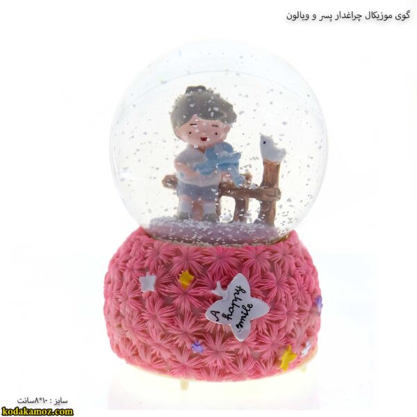 نگاره-گوی موزیکال چراغدار پسر و ویالون 3