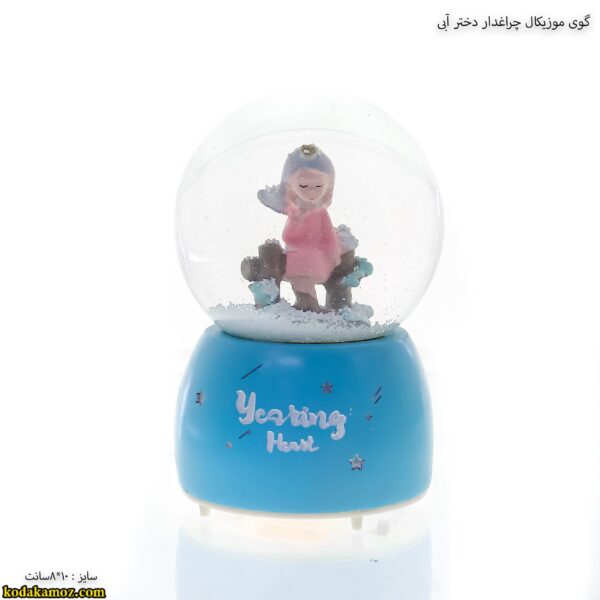 گوی موزیکال چراغدار دختر آبی3