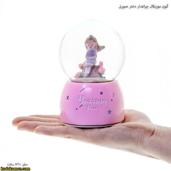 گوی موزیکال چراغدار دختر صورتی3