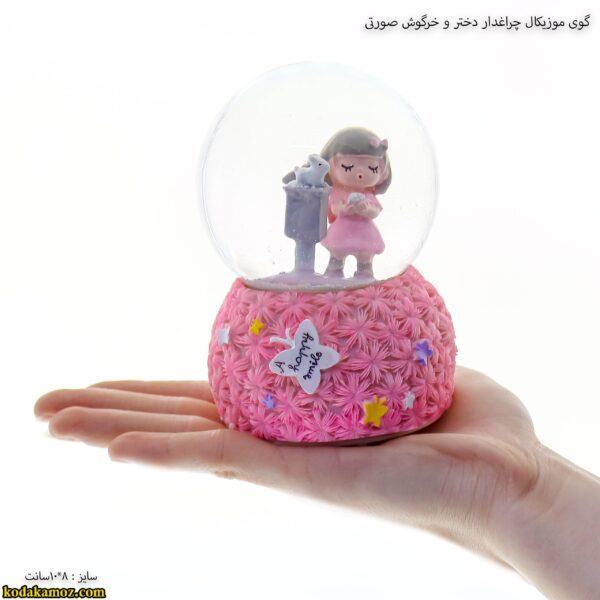 گوی موزیکال چراغدار دختر و خرگوش صورتی 3