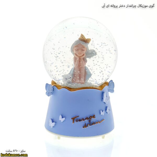 گوی موزیکال چراغدار دختر پروانه ای آبی-نگاره