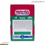 بازی حافظه آموزش الفبای انگلیسی 6