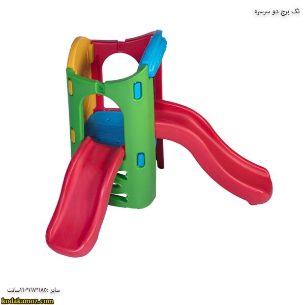 تک برج دو سرسره