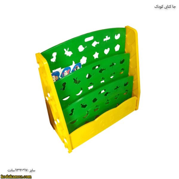 جا کتابی کودک
