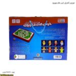جورچین آهنربایی خرس های مهربون 3