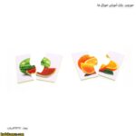 جورچین -پازل آموزشی خوراکی ها
