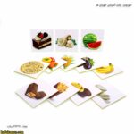 جورچین -پازل آموزشی خوراکی ها 5