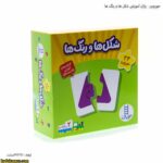 جورچین - پازل آموزشی شکل ها و رنگ ها 2