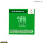حیوانات جنگل 4