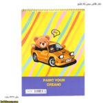 دفتر نقاشی سیمی بالابازشو 14