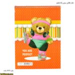 دفتر نقاشی سیمی بالابازشو 21
