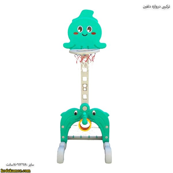 دلفین چند کاره 3