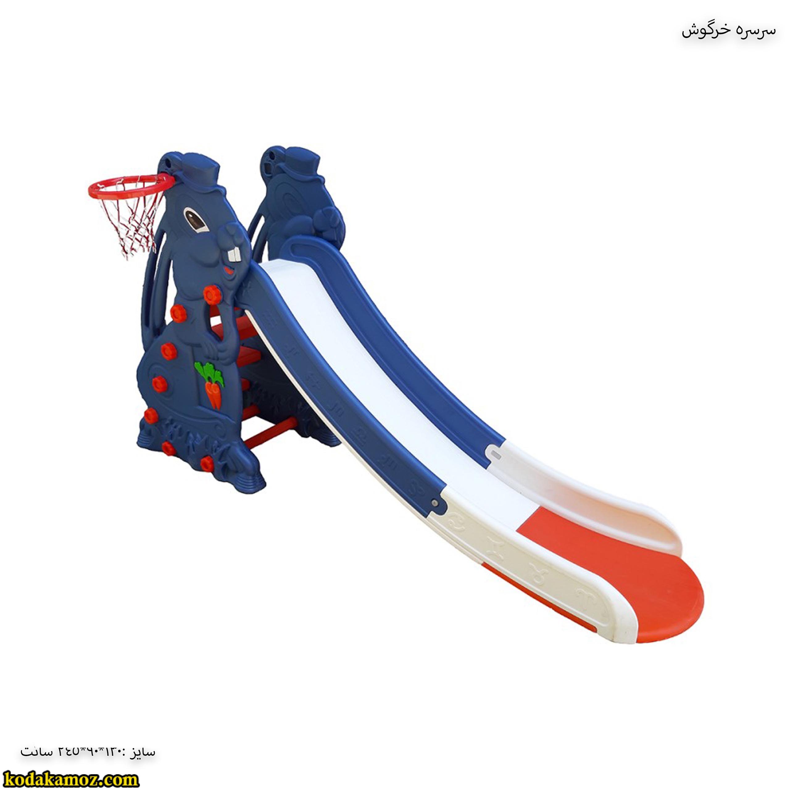 سرسره خرگوش سرسره خرگوش